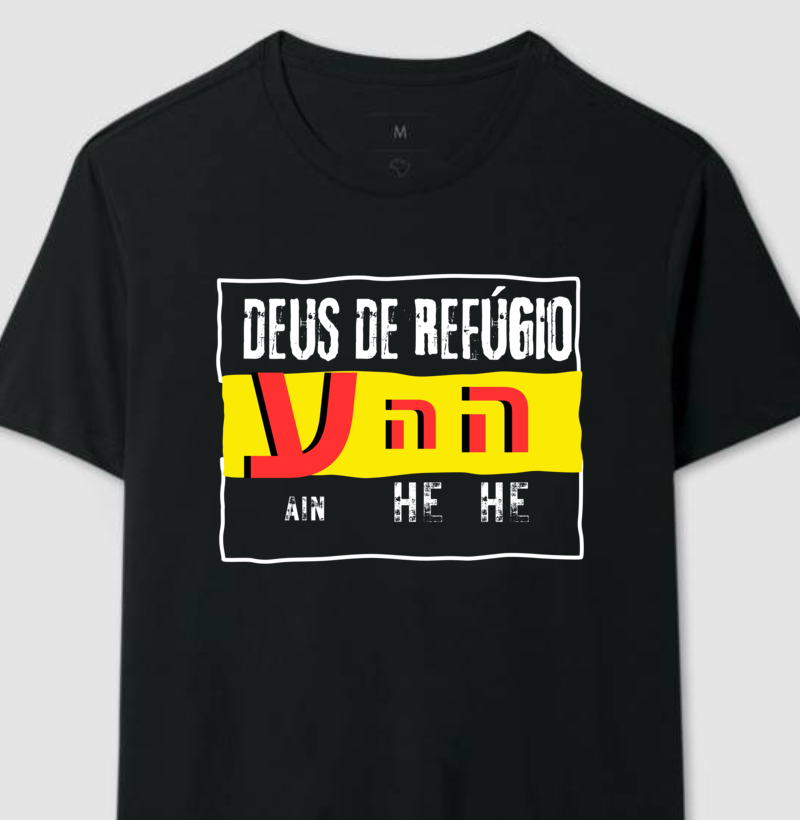 Coleção letras hebraicas AIN HE HE 