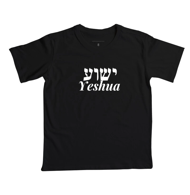 yeshua