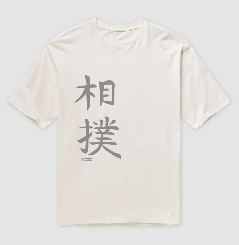 SUMÔ KANJI