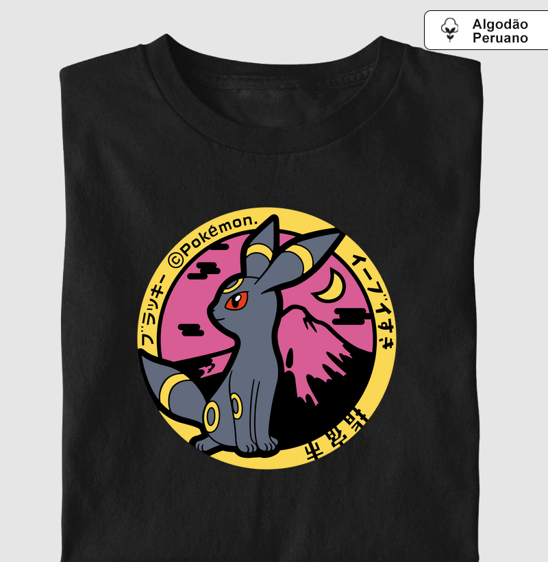 Qualidade Premium “Umbreon” – Selo Pokémon (Pokéfuta) Lua & Montanha (PP ao 4G)