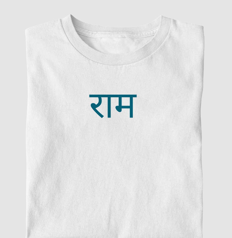 Hare Rama