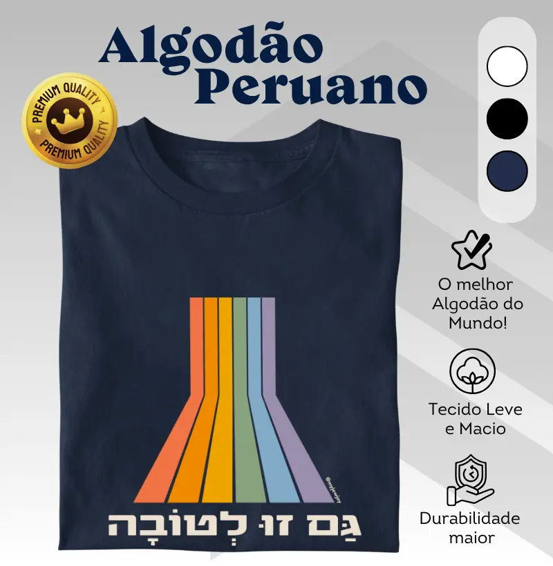 Gam Zu LeTová (isto também é para o bem)