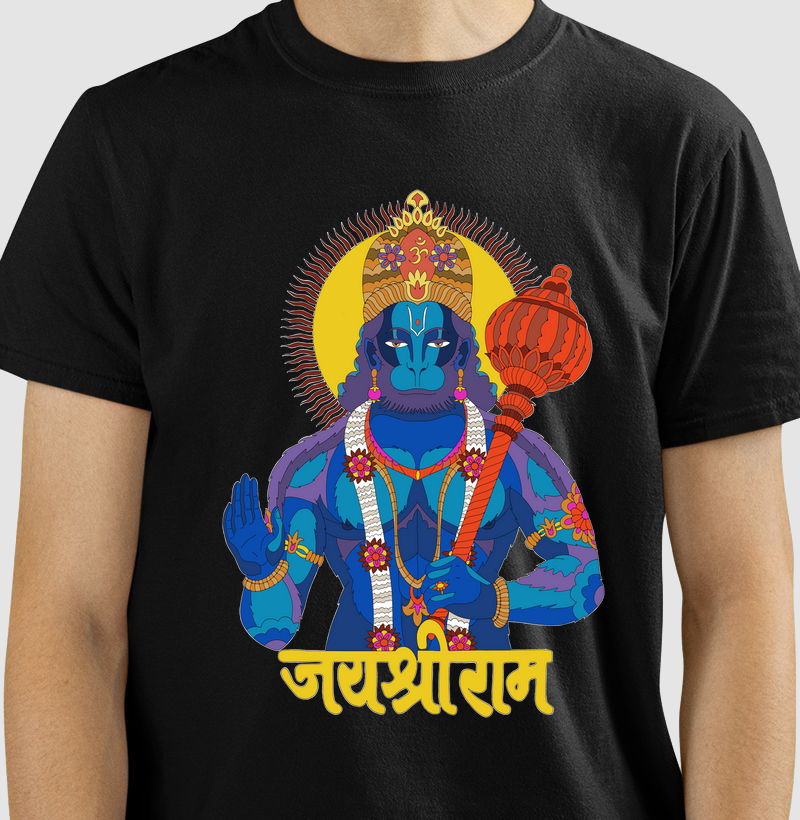 Hanuman Shre Ram