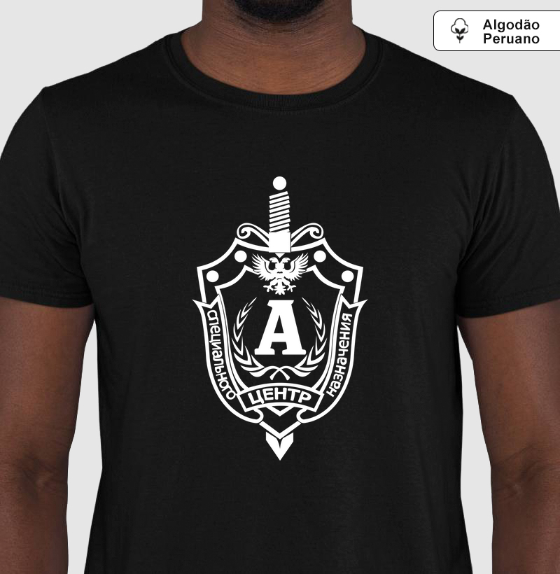 Camiseta Premium Alpha Division - A Group