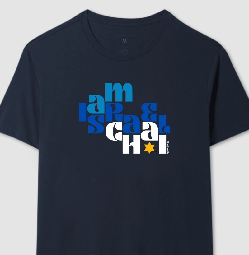 Am Israel Chai
