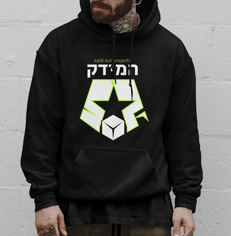 Hoodie Kadima Black