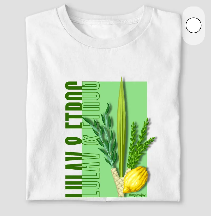 Lulav & Etrog