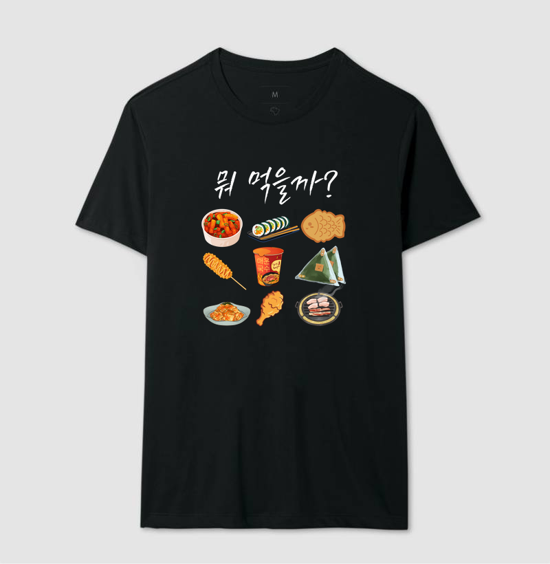 뭐 먹을까? - O que vamos comer?
