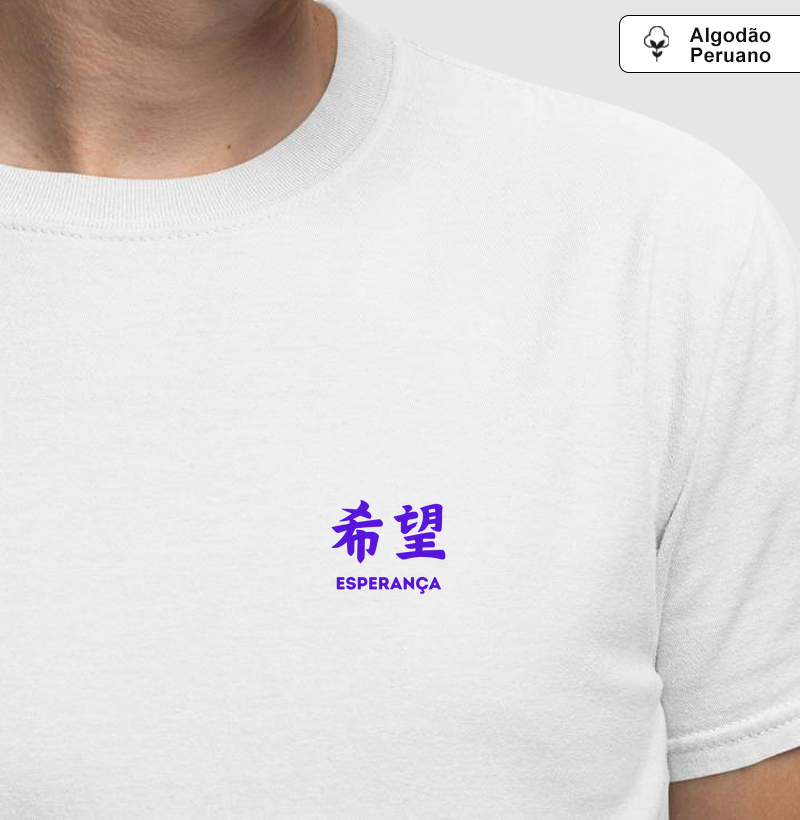 Camiseta "Esperança" - Algodão Peruano
