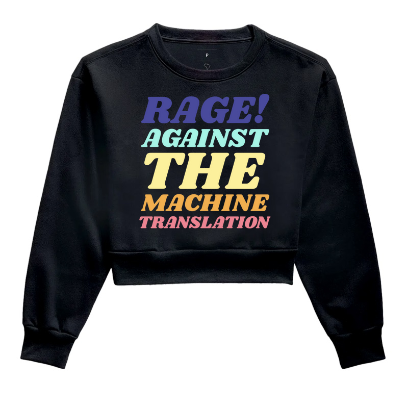 Rage against the machine