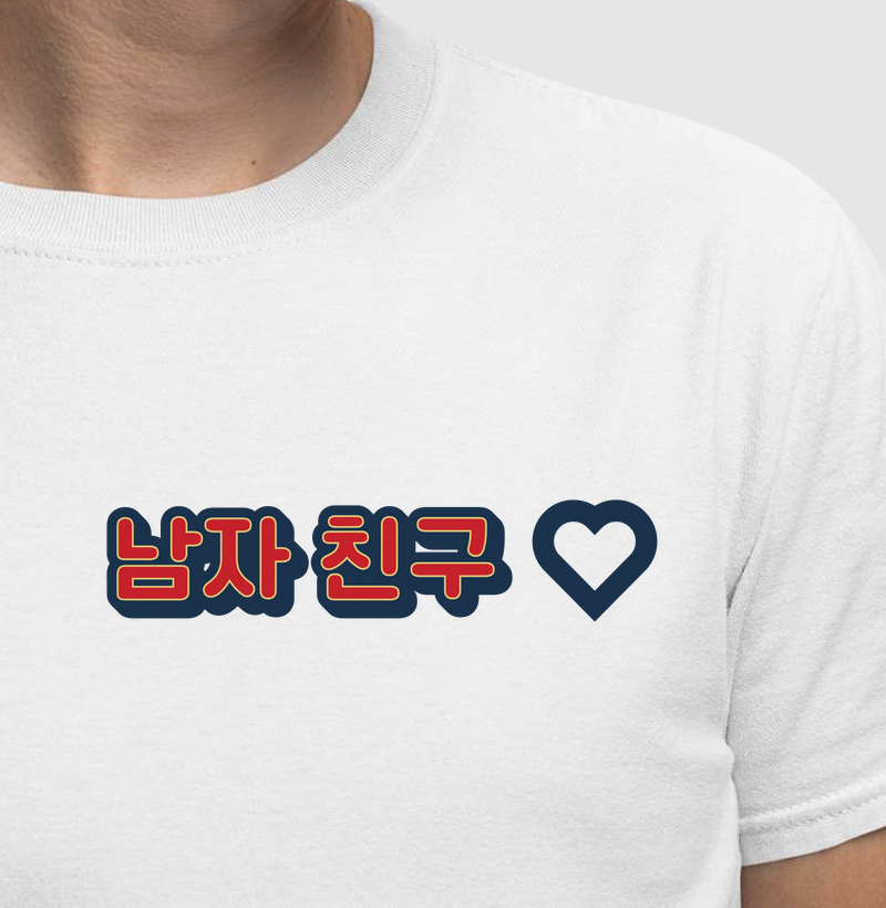 Nanjachingu