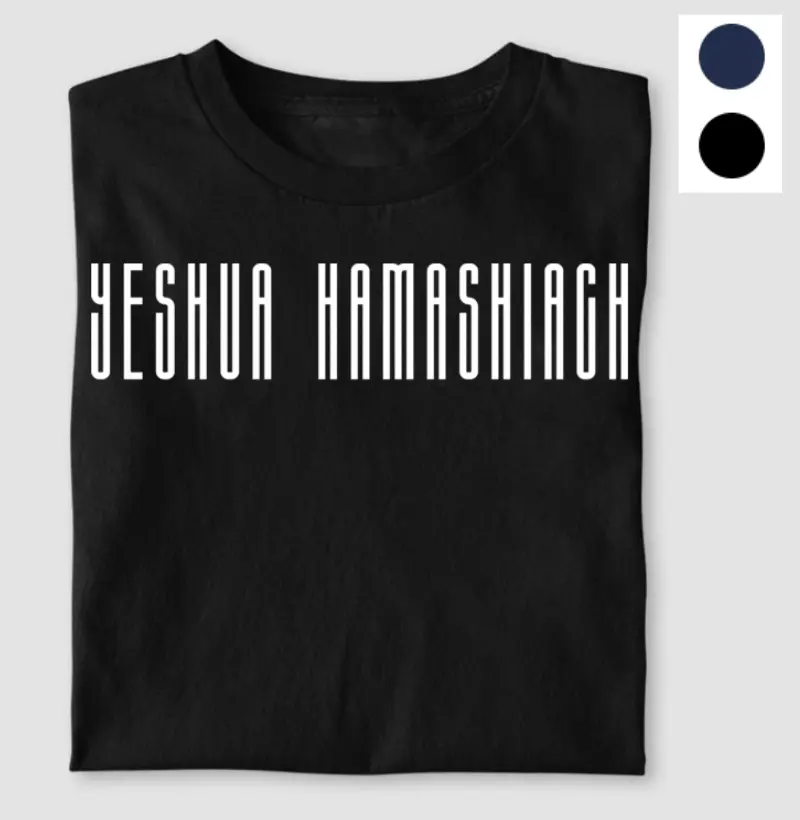 YESHUA HAMASHIACH