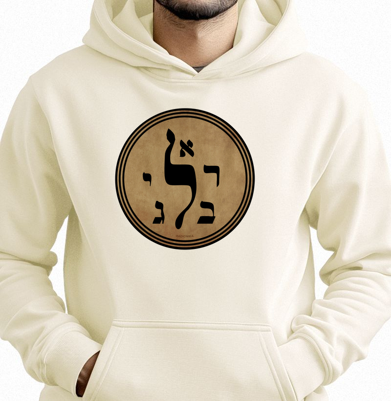 Hoodie Moletom Arcanjo Gabriel – Boa Nova – Estampa Radiônica Unissex