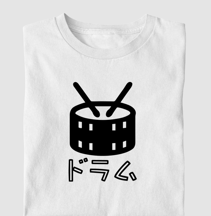 ドラム - Drum