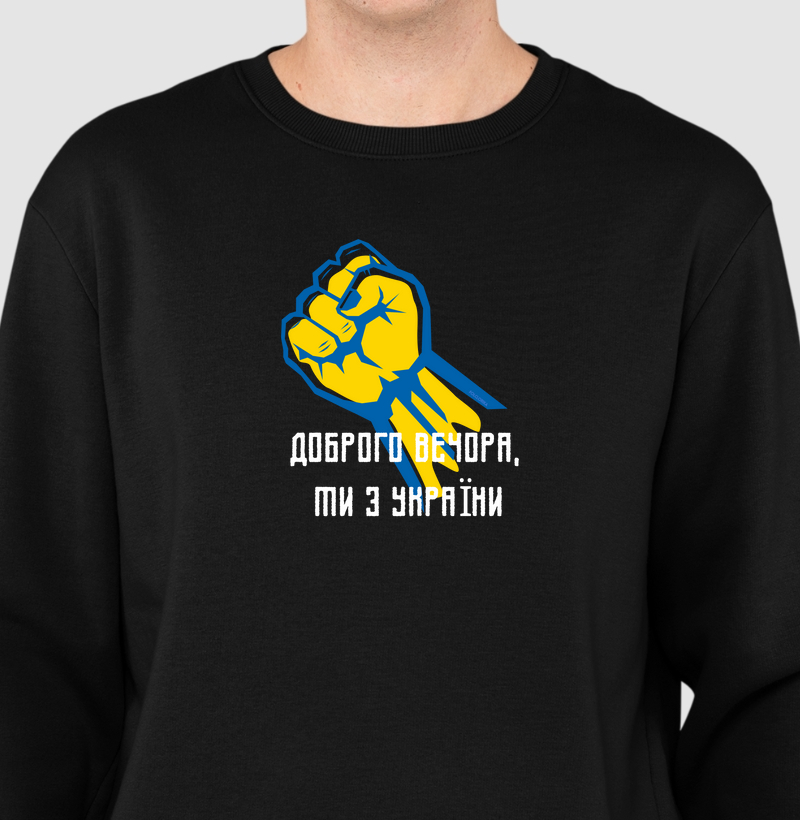 "Boa noite, somos da Ucrânia" - Доброго вечора, ми з України