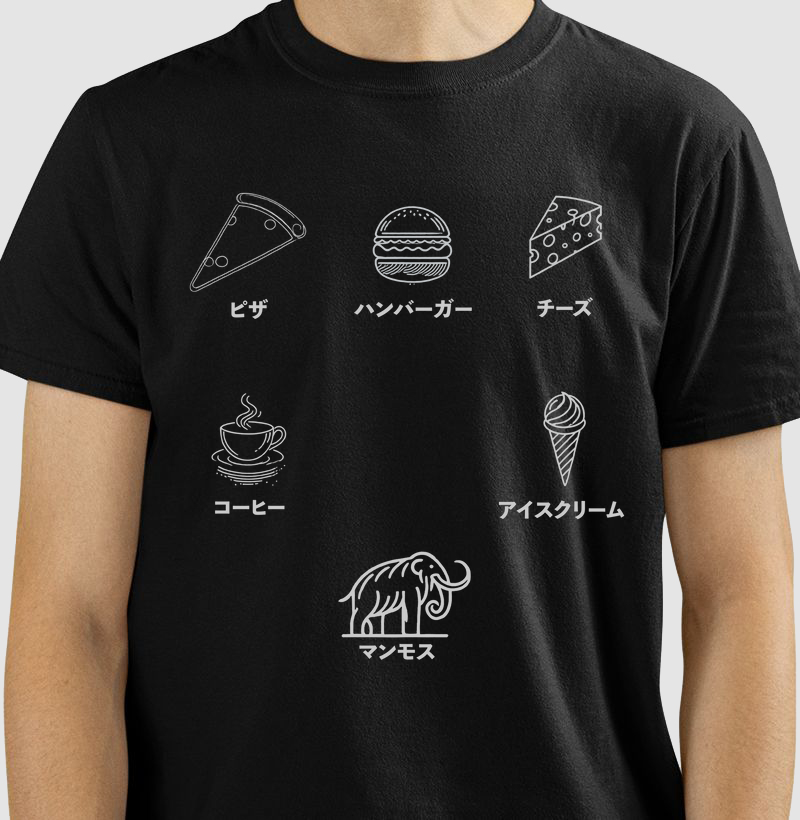 Mamute Idioma Japonês