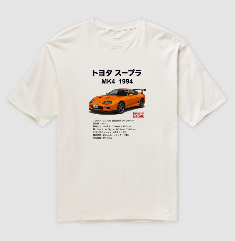 Camiseta Toyota Supra