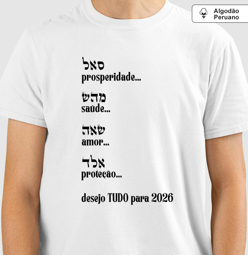 Desejo TUDO 2026 - Cabala