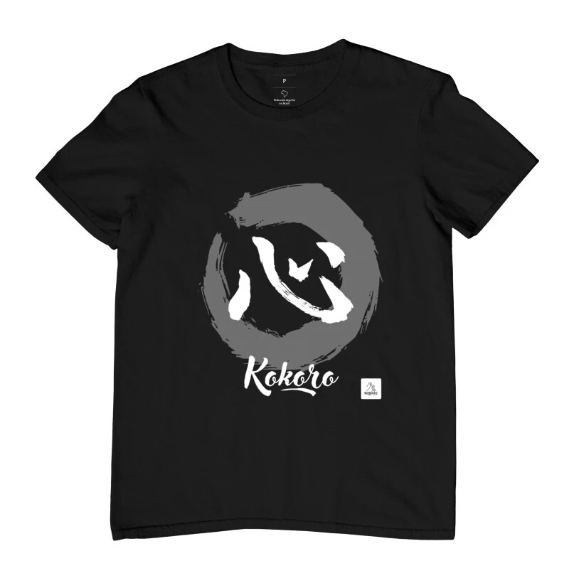 Kokoro