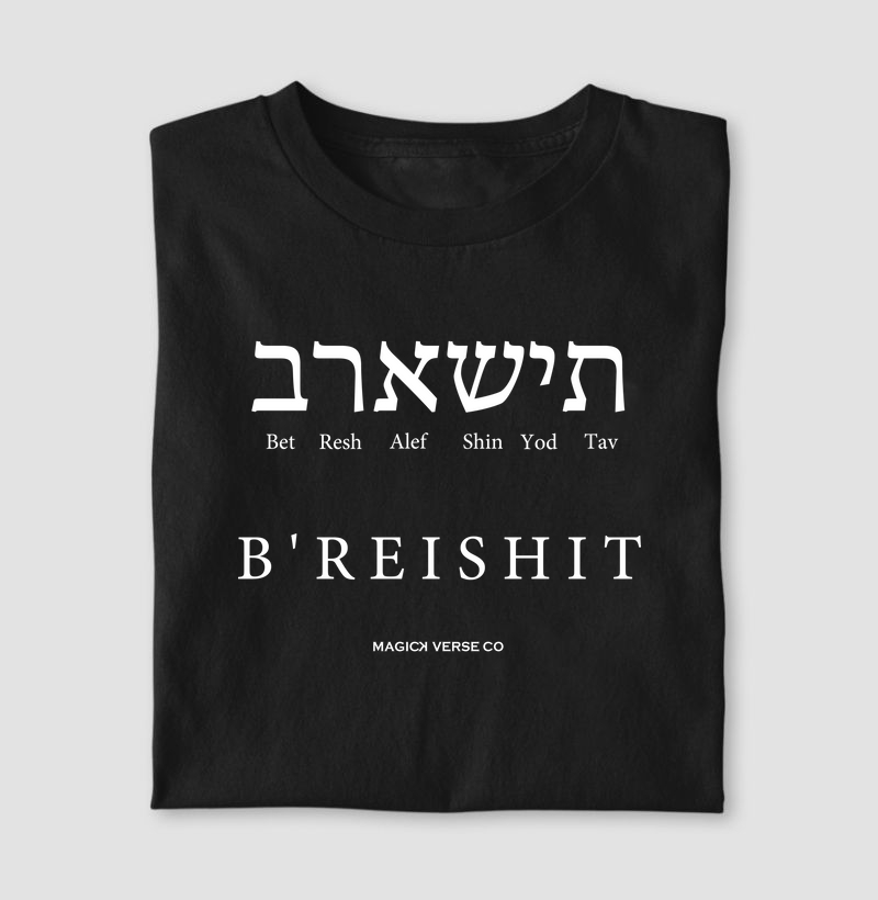 B'reishit - Genesis - White
