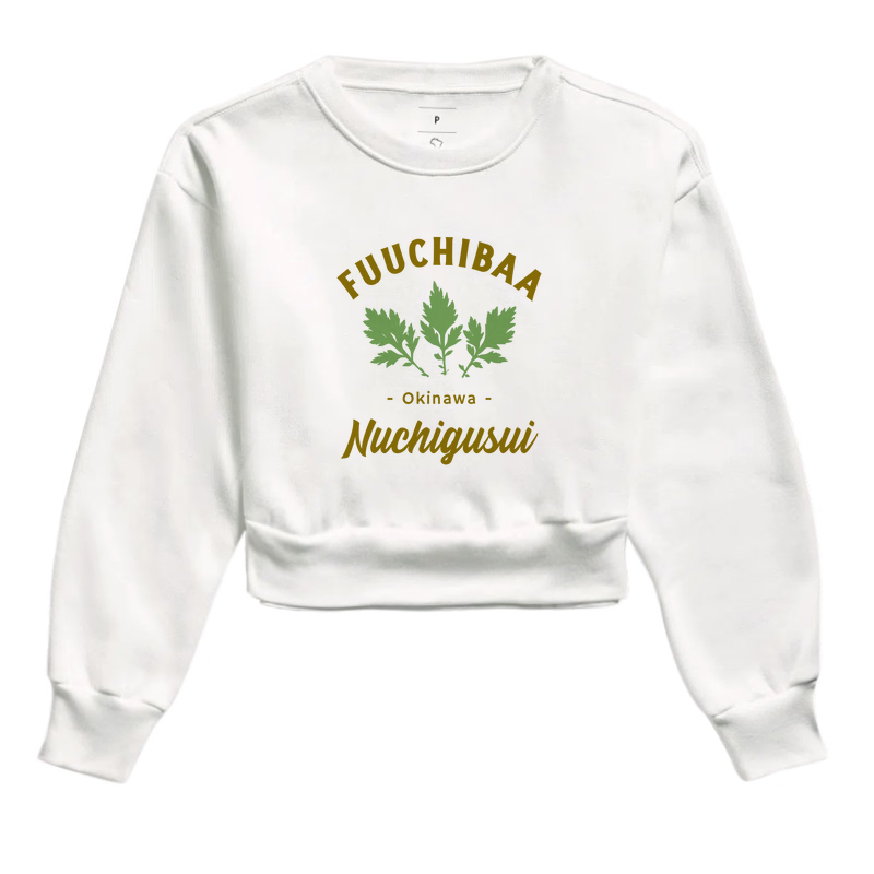 Fuuchibaa nuchigusui