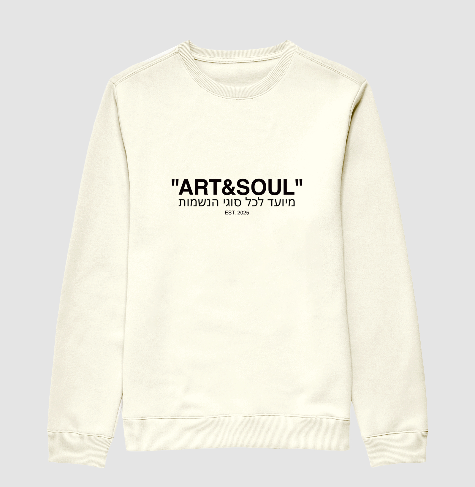 Art & Soul