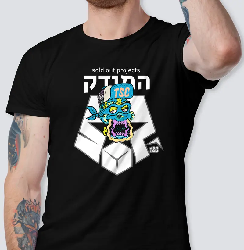 Kadima TSC
