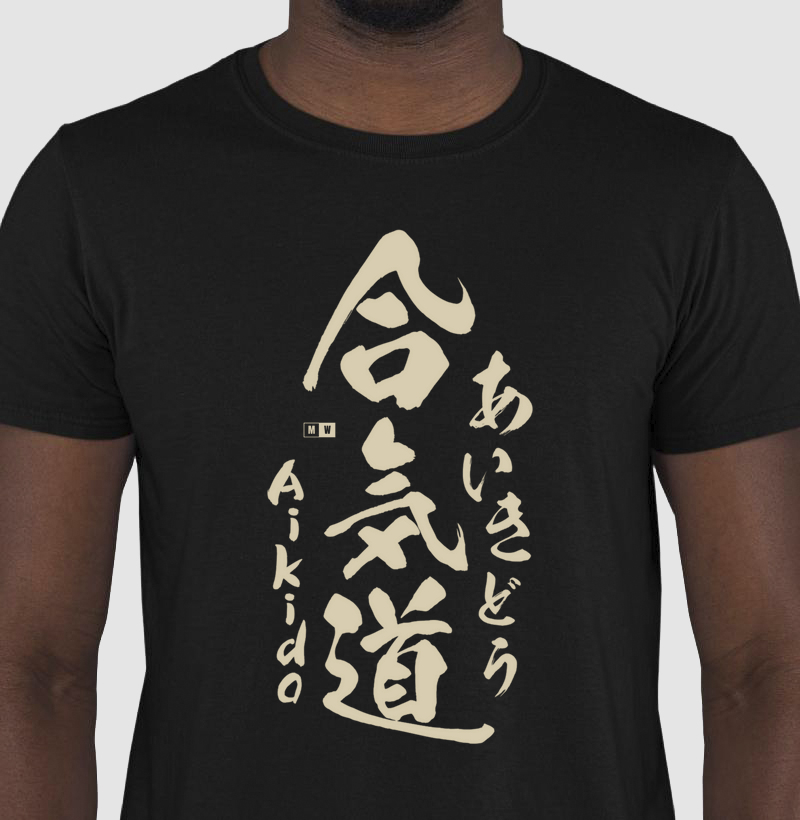 AIKIDO SÉPIA