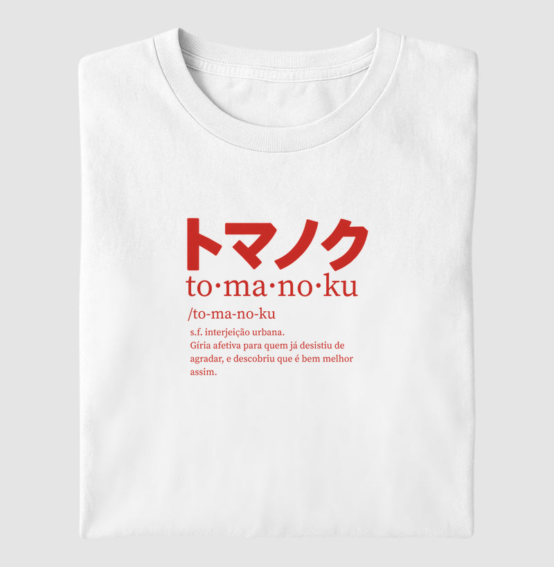 Interjeição urbana