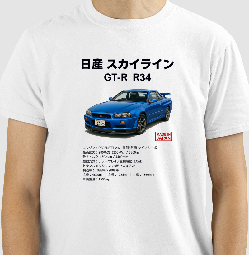 Camiseta Nissan Skyline GT-R R34