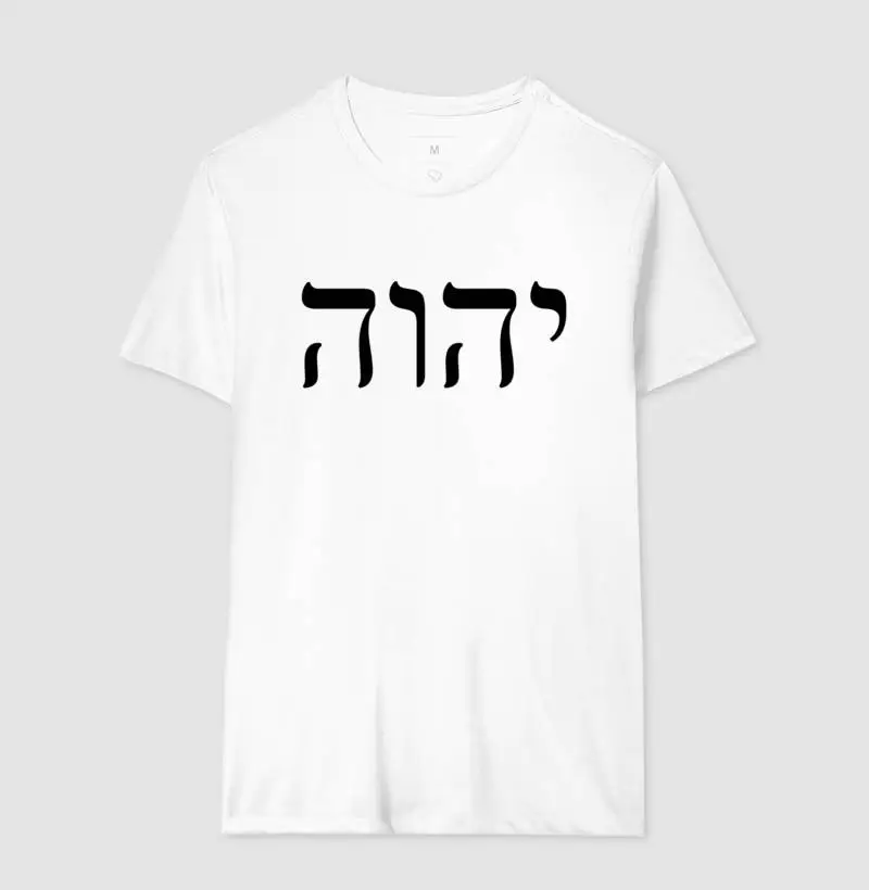 deus