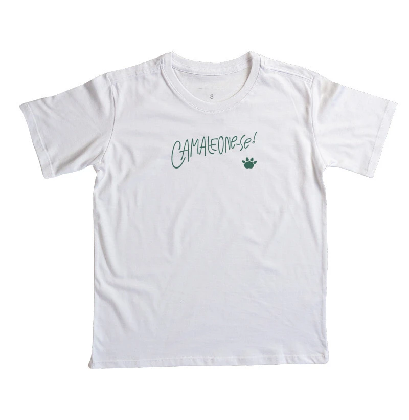 Camiseta Infantil Camaleão - Camaleone-se Nome