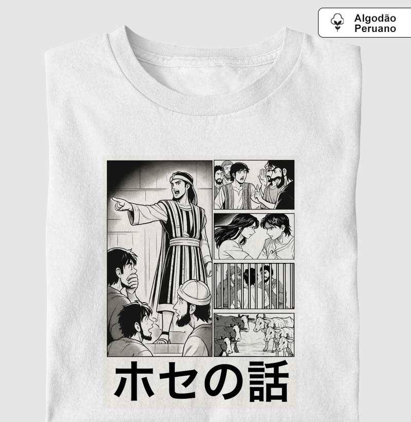A História de José - Anime Style