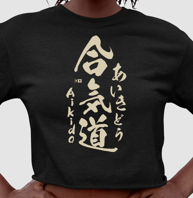 AIKIDO SÉPIA