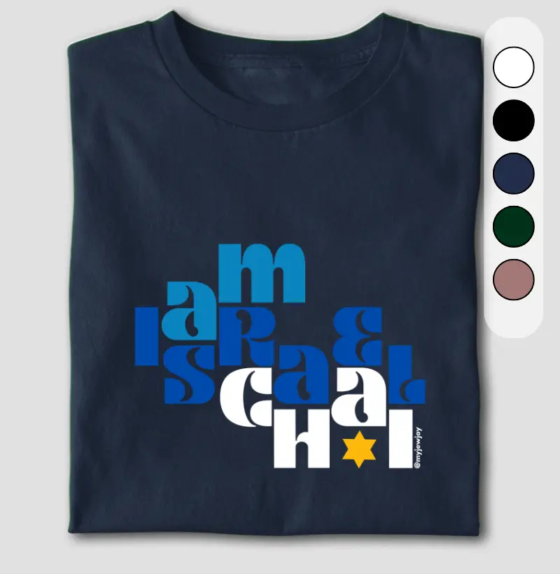 Am Israel Chai