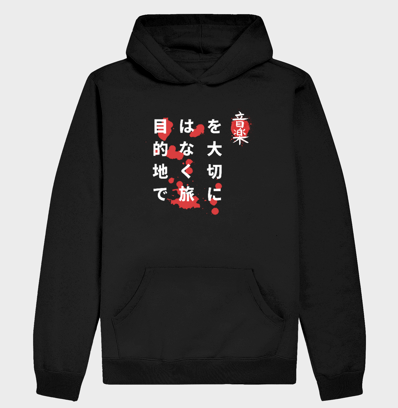 Moletom: Estilo Japonês 