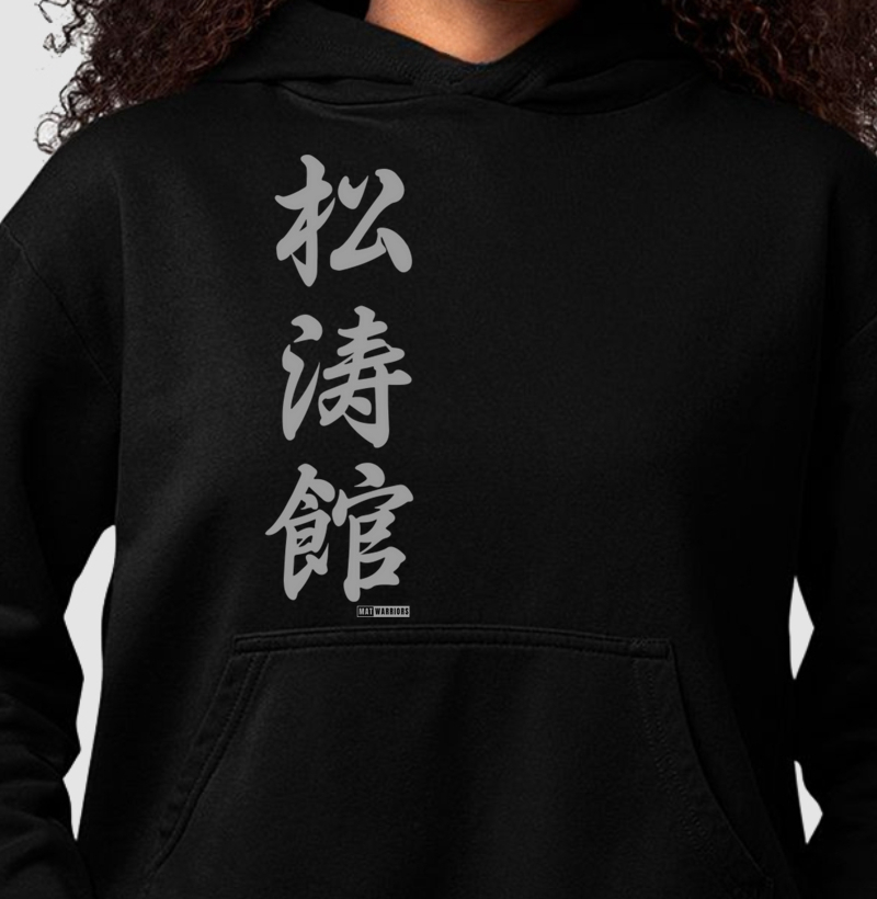 SHOTOKAN KANJI