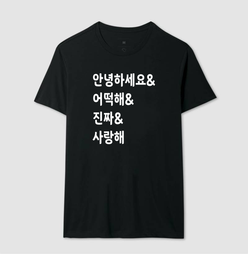 Annyeong Hangul - Branca
