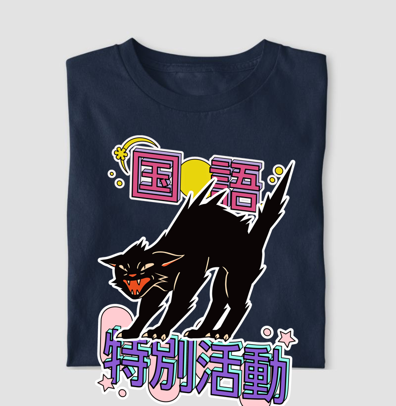 Camiseta ReservaINK 