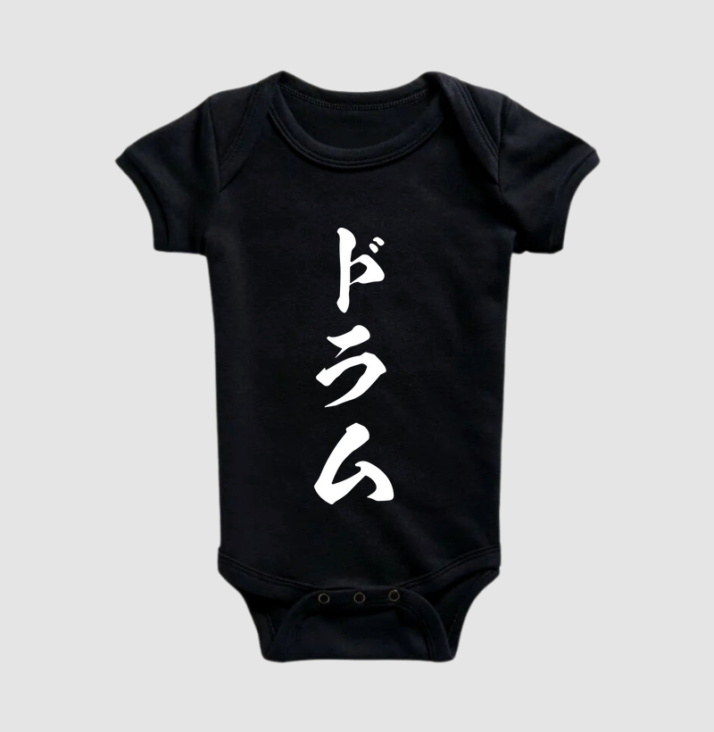 ドラム - DRUM JAPANESE KATAKANA