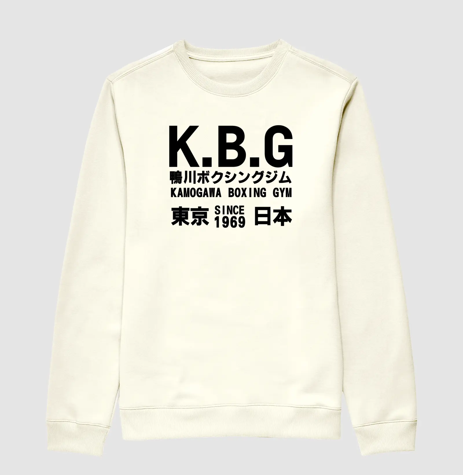 Kamogawa Boxing Gym