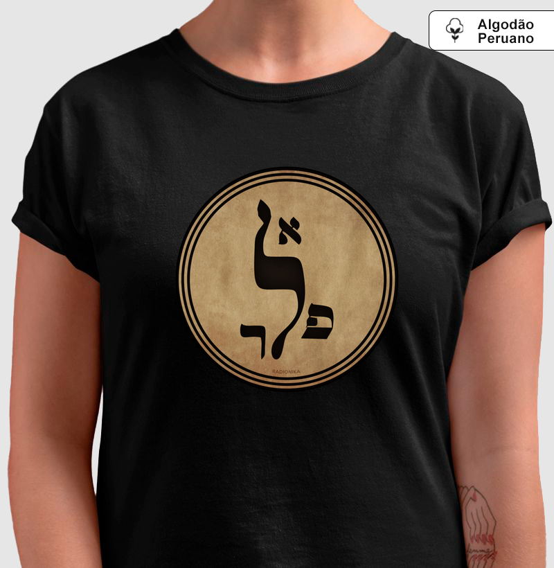 Camiseta Premium Arcanjo Rafael – Amor e Perdão – Algodão Peruano Unissex
