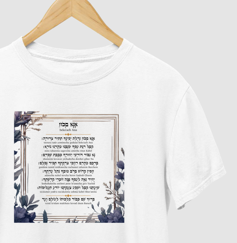 Ana Bekoach - O Poder da Criação e Proteção - Cabala