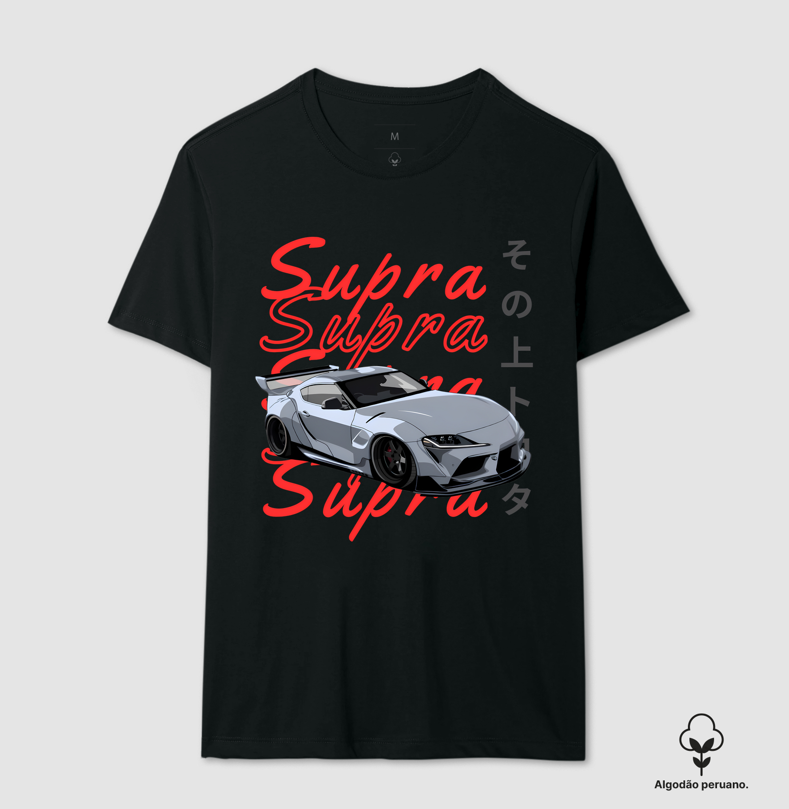 TOYOTA SUPRA ULTRA 
