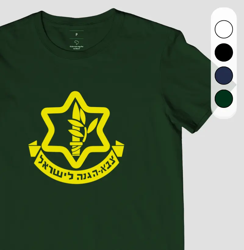 IDF - Israel Defence Forces