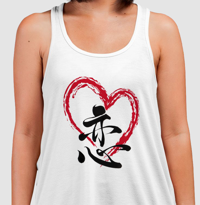 Amor em Kanji - Ai