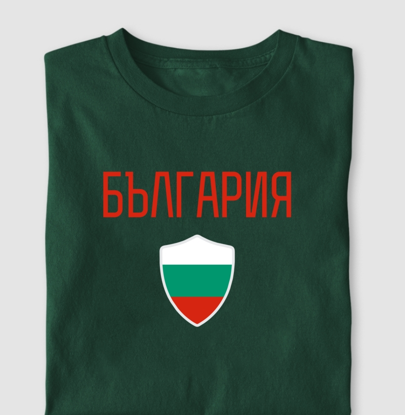 Bulgária Escudo - Personalizada