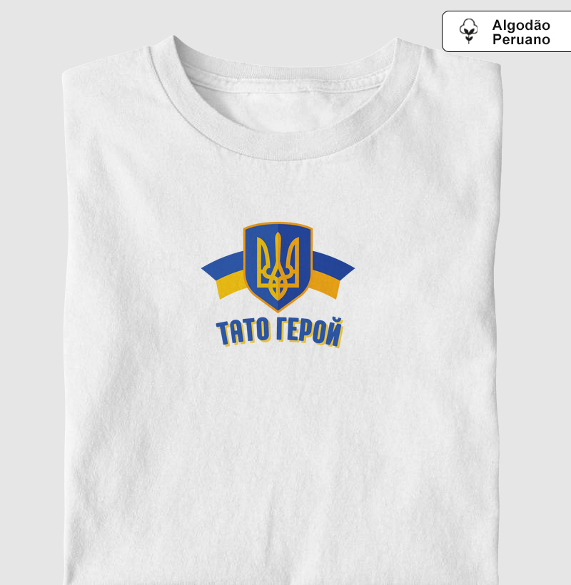 Тато Герой - Faixa centro