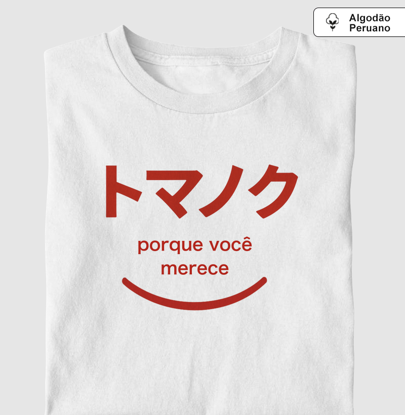 T-shirt Algodão Peruano - porque você merece (red letters)