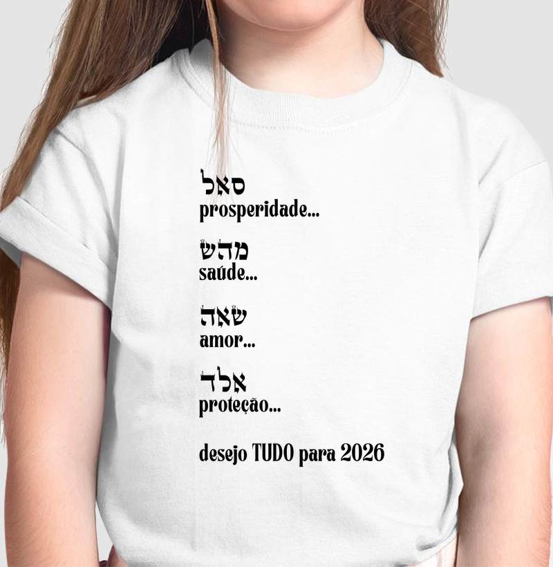 Desejo TUDO 2026 - Cabala